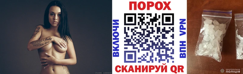 АМФЕТАМИН Розовый наркота Рассказово