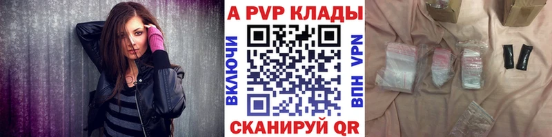 это формула  Рассказово  APVP мука 