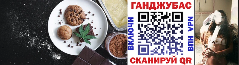 блэк спрут зеркало Рассказово Еда ТГК марихуана
