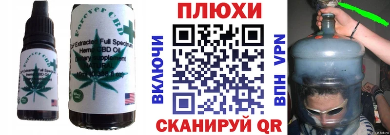 Canna-Cookies марихуана Рассказово