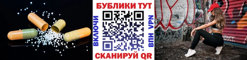 мориарти как зайти Рассказово Экстази mix