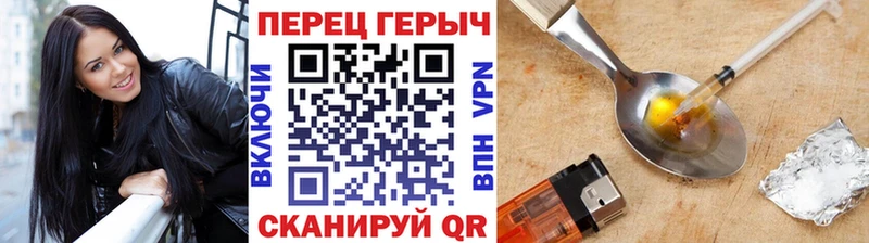 Героин гречка  что такое наркотик  Рассказово 