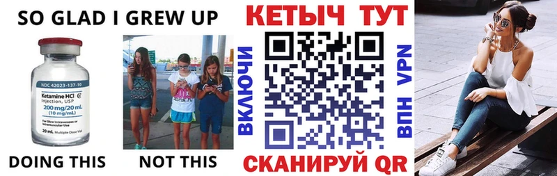 КЕТАМИН VHQ  где найти   нарко площадка телеграм  Рассказово  блэк спрут вход 