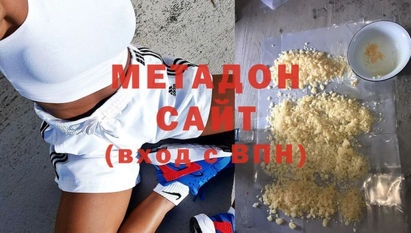 бутик Абинск
