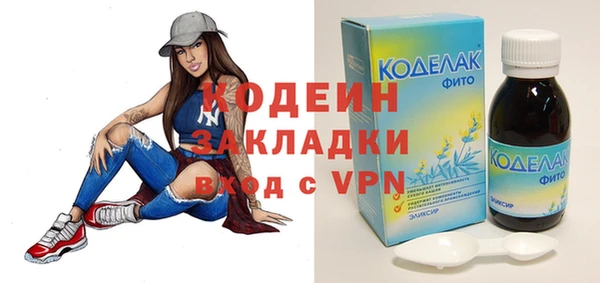 прущая мука Новокубанск