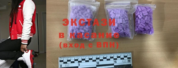 MDMA Новодвинск