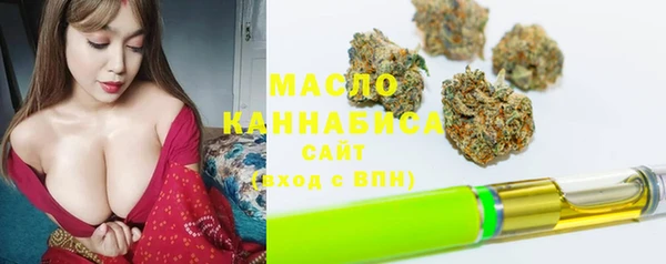бутик Абинск