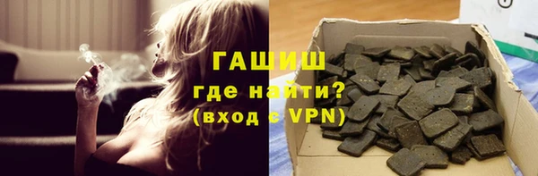 бутик Абинск