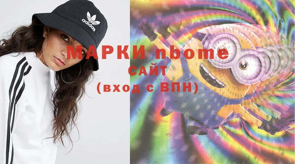 прущая мука Новокубанск
