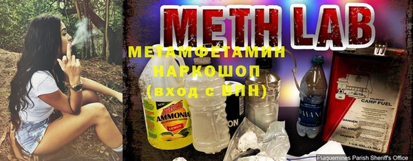 ПСИЛОЦИБИНОВЫЕ ГРИБЫ Алексин