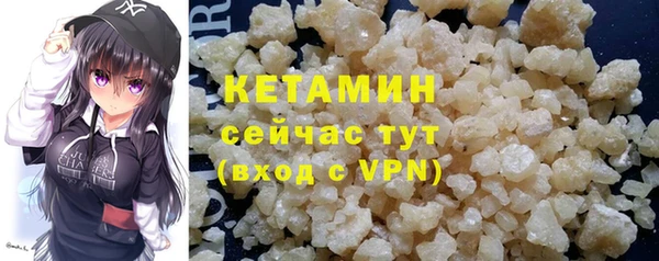 бутик Абинск