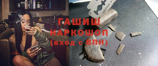 бутик Абинск