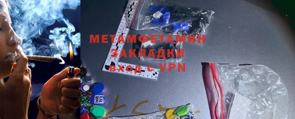 прущая мука Новокубанск