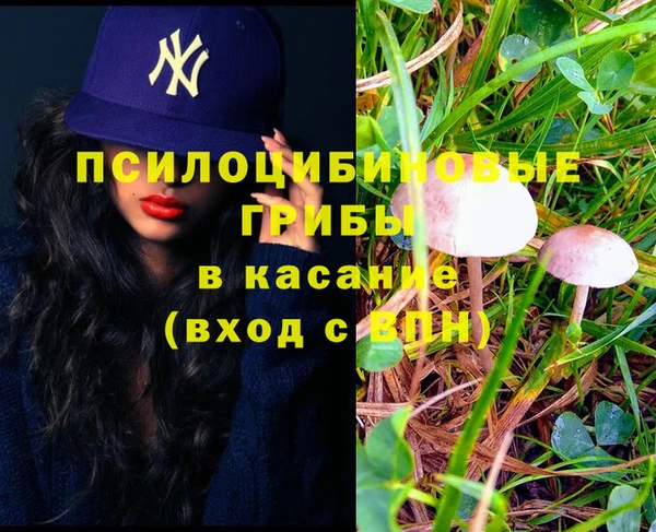бутик Абинск