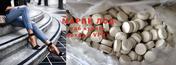 MDMA Новодвинск