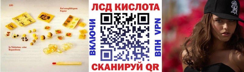 наркота  Рассказово  ЛСД экстази кислота 