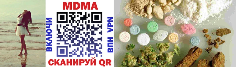 МДМА кристаллы  как найти   Рассказово 