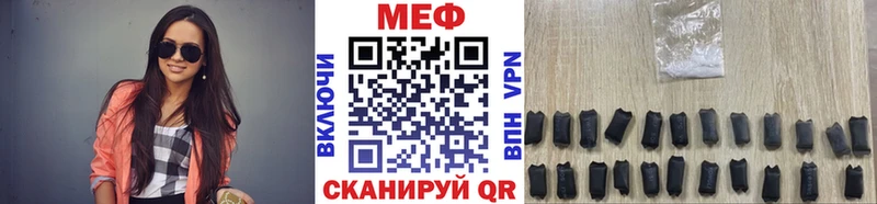 Мефедрон кристаллы  МЕГА ссылки  Рассказово 