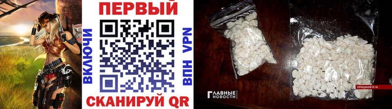 Первитин винт  купить закладку  Рассказово 