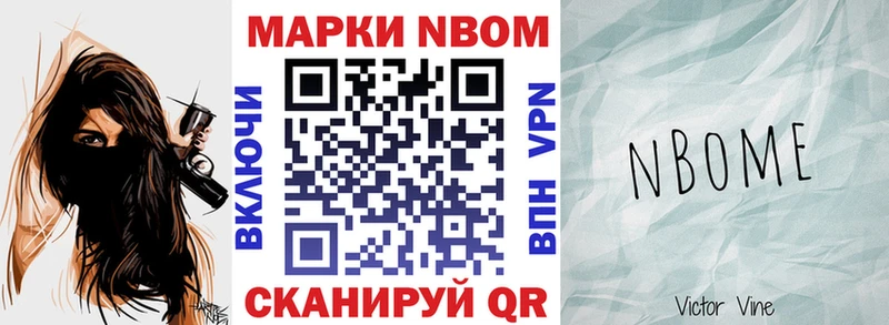 дарнет шоп Рассказово Наркотические марки 1,8мг
