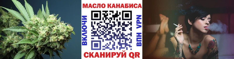 кракен вход  купить закладку  Рассказово  Дистиллят ТГК гашишное масло 