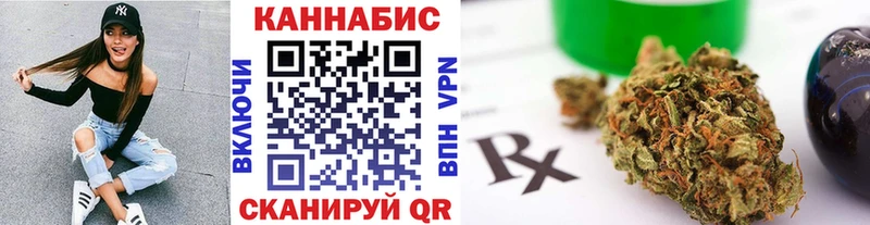 МАРИХУАНА VHQ  блэк спрут онион  Рассказово  купить наркотик 